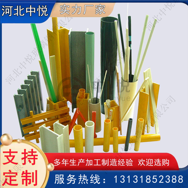 玻璃钢扁钢