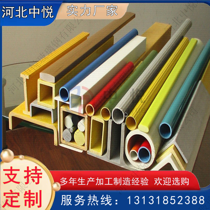 玻璃钢圆管/玻璃钢圆棒