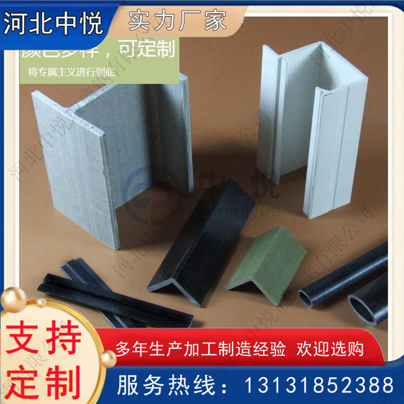玻璃钢槽钢/玻璃钢C型钢